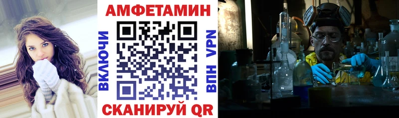 ссылка на мегу ССЫЛКА Оленегорск маркетплейс телеграм Amphetamine Розовый