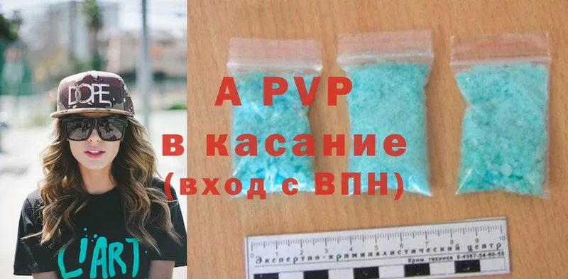 купить  цена  нарко площадка наркотические препараты  APVP мука  Оленегорск 