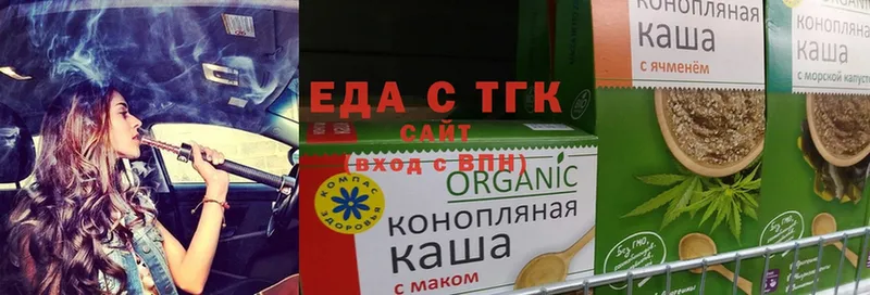 Cannafood конопля  купить   Оленегорск 