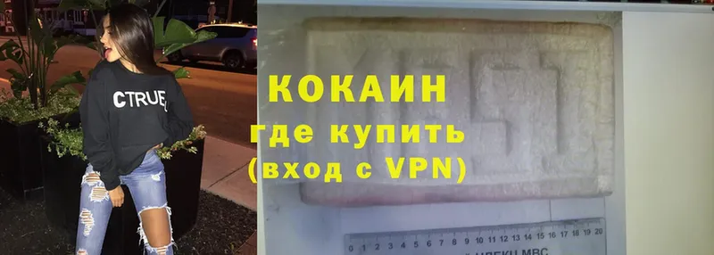 площадка Telegram  даркнет сайт  Оленегорск  Cocaine VHQ  omg как войти 