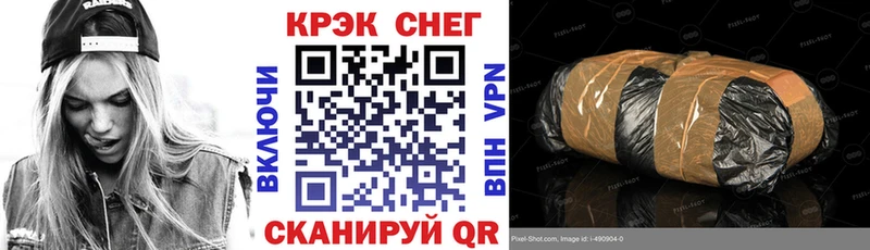 COCAIN Перу Оленегорск
