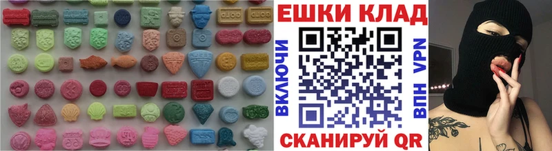 ЭКСТАЗИ круглые  дарк нет какой сайт  Оленегорск 