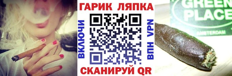 Гашиш гарик Оленегорск