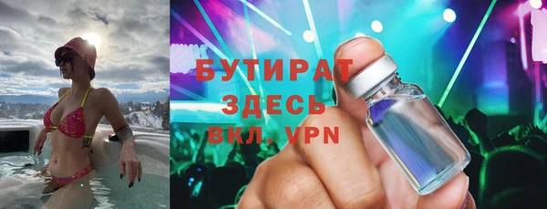 метамфетамин Навашино