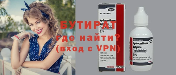 mdma Надым