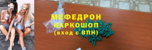 метадон Дмитровск