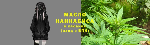 метамфетамин Навашино
