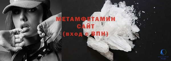 spice Белокуриха
