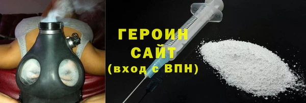 COCAINE Бронницы