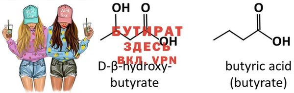 бутик Дмитров