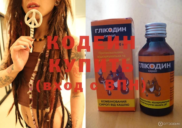 mdma Надым
