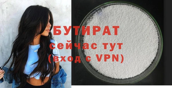 метамфетамин Навашино