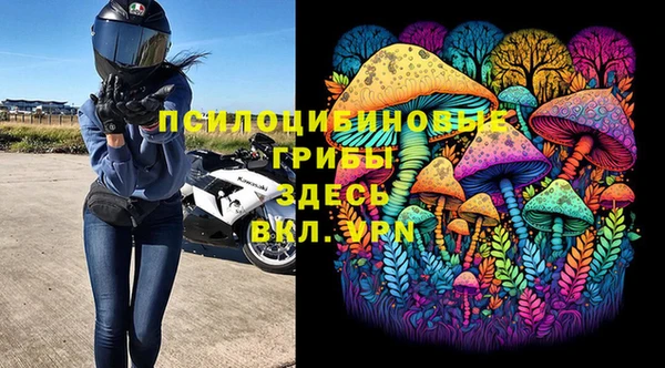 mdma Надым