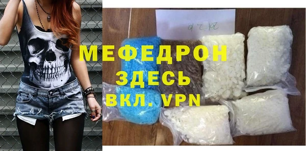 mdma Надым