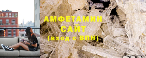 метамфетамин Навашино