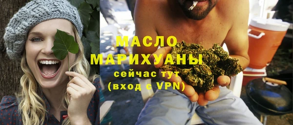 метамфетамин Навашино