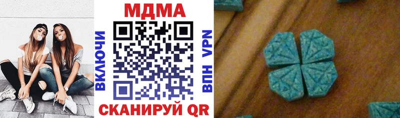 MDMA Molly  Оленегорск 