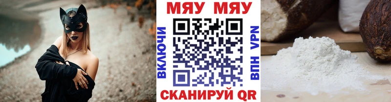 где купить   KRAKEN зеркало  МЕФ VHQ  Оленегорск 