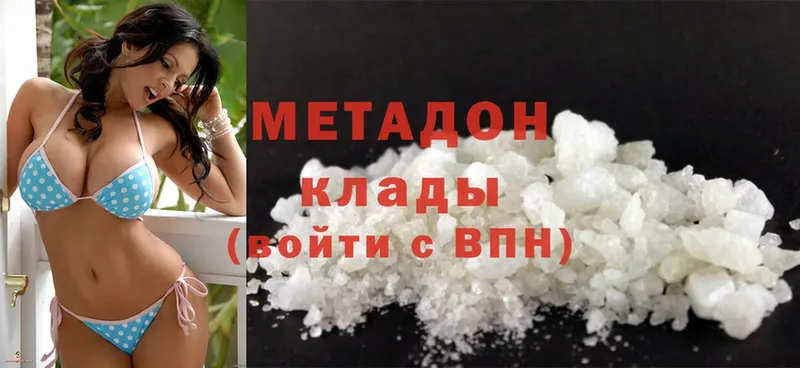 это как зайти  Оленегорск  Метадон methadone 