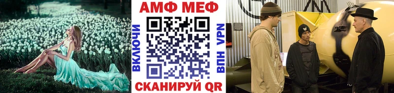 купить   Оленегорск  Метамфетамин пудра 