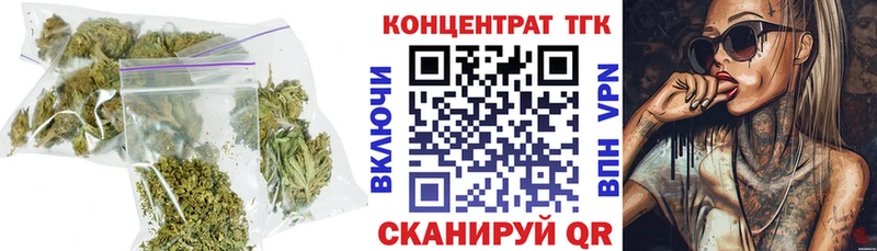 Дистиллят ТГК вейп  Оленегорск 