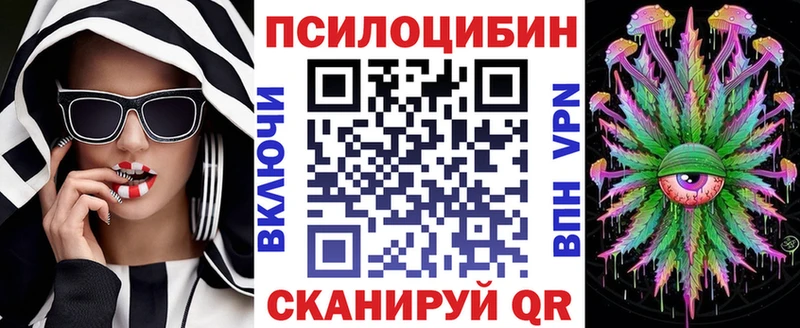 маркетплейс клад  Оленегорск  Галлюциногенные грибы Psilocybine cubensis 